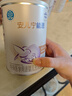 雀巢安儿宁能恩 特殊医学用途婴儿无乳糖配方食品 适用乳糖不耐受400g 实拍图