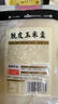 西贝莜面村小米发糕300g 6个 儿童半成品主食面点下午茶点心糕点开学早餐 实拍图