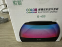 索爱（soaiy）S65蓝牙音箱炫彩琉璃灯电脑喇叭低音炮家用车载迷你便携式小音响大功率长续航收款插卡礼物 实拍图