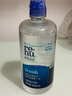 博士伦润明清透 隐形眼镜水护理液830ml 隐形眼镜多功能护理液 实拍图