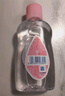 强生婴儿抚触润肤油100ml+牛奶身体乳500ml润肤露保湿护肤套装 实拍图