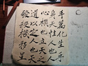 百乐（PILOT）88G钢笔商务签字笔金属笔杆办公实用学生练字专用成人书法礼物 FP-MR1 黑色平纹M尖 实拍图