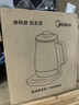 美的（Midea）养生壶 2L大容量全自动烧水壶 316L母婴材质花茶壶煮茶壶 电热水壶 12h恒温煮茶器MK-YS20P502 实拍图