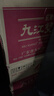 九江双蒸豉香型白酒 双蒸系列精品出口 29.5度500mlx12瓶口粮酒米酒整箱装 实拍图