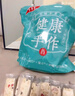 不多言混合口味草莓羊奶芙原味芒果蓝莓抹茶雪花酥糕点早餐休闲零食750g 实拍图