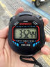 虎阁秒表 秒表电子计时器多功能跑步田径运动游泳比赛教练  单排两道 实拍图