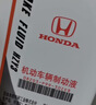 本田东本原厂制动液/刹车油 500ML DOT3 适用于思域飞度雅阁CRV 实拍图