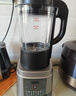 九阳（Joyoung）破壁机家用轻音全自动多功能加热豆浆机果汁机榨汁辅食机1.75L五谷杂粮3-5人用 国家补贴 Y928s 实拍图