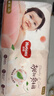 好奇（Huggies）铂金装小桃裤成长裤XL96片(12-17kg)加大号尿不湿【透爽散热】 实拍图