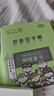 晨光（M&G）【5折清仓】文具生字本36K汉语拼音田字格本7行8列56格一年级语文作业本子小学生幼儿园10本 实拍图