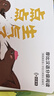 学而思 大语文分级诵读4级 337晨读法 精选864篇名家篇目 3000分钟音频解读 注音辅助阅读 意境插图滋养审美 小古文 古诗词 现代文中外名家经典篇目 实拍图