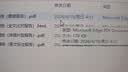 【硕博论文查重】万方查重硕博硕士博士生研究本科高校毕业论文检测查重率报告学术不端中文论文查重万方数据 【硕博定稿】单篇可测9万字符。 实拍图