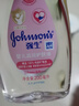 强生（Johnson）婴儿抚触润肤油200ml+牛奶沐浴露洗发水二合一400ml 洗护沐浴 实拍图