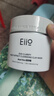 奕沃（EIIO）三代清洁白泥膜100g涂抹控油补水面膜毛孔祛痘ello 实拍图