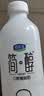 君乐宝 简醇酸奶 0添加蔗糖 家庭分享装 低温酸奶 【全家量贩】760g*4桶 实拍图