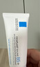 理肤泉【黄子弘凡同款】B5霜40ml修护舒缓泛红保湿面霜护肤品生日礼物 实拍图