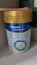 美素佳儿（Friso）皇家婴儿配方奶粉1段（0-6个月婴儿适用）400克 乳铁蛋白 新国标 实拍图