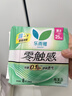 乐而雅花王零触感轻巧超薄日用卫生巾组合8包64片姨妈巾京东自营新国标 实拍图