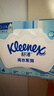 舒洁（Kleenex）纯水湿厕纸80抽*10包 (800抽)清洁湿纸巾私处清洁EDI纯水 实拍图
