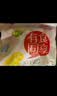 祖名 豆干零食大礼包340g 香逗卷素肉小包装高蛋白休闲零食宵夜下酒菜 实拍图