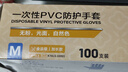 英科医疗一次性手套PVC手套200只中码厨房餐饮家务清洁防水橡胶洗碗手套 实拍图