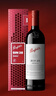 奔富（Penfolds）BIN28设拉子红葡萄酒 750ml*6礼盒装 澳洲进口红酒 实拍图