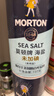 莫顿（MORTON） 海盐737g*2【未加碘 食用海盐】无碘盐 炒菜调料 实拍图