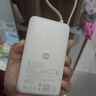 小米（MI）3C认证自带线充电宝10000 67W浅咖色65W自充可上飞机/火车可充手机平板笔记本户外储能电源 实拍图
