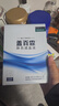 盖百霖白斑遮盖液白癫风遮盖液遮白斑遮盖神器霜防水防汗持久防水型 防水加黑手足装(手部、脚部) 实拍图