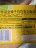 瑞特滋（RITTER SPORT） 德国进口全榛子果仁牛奶黑巧克力排块100g*4块瑞特斯波德 全榛子白巧克力100g*4块（27.4.20到期） 实拍图