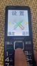 金立（Gionee）老年手机4G全网通老年机超长待机老人手机2.8英寸大屏大字体大声音学生老年人专用手机 V23 蓝色 实拍图