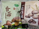 十月稻田 金钱菇 200g 干香菇 小香菇 山珍菌菇干货 煲汤火锅炒菜食材 实拍图