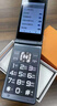 金立（Gionee）3.5英寸触屏手写安卓翻盖智能老年手机微信抖音视频4G全网通大字大声学生老年人专用V16D 黑色 实拍图