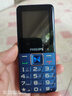 飞利浦（PHILIPS）E568A 宝石蓝 移动联通电信4G全网通 老年人手机智能 超长待机儿童功能学生手机 大字大声直板按键 实拍图