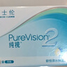 博士伦纯视2代硅水凝胶月抛型3片高透氧隐形眼镜高光度透氧575度 实拍图