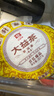 大益TAETEA茶叶普洱茶饼茶 金针白莲熟茶357g/饼2201批次 中华老字号 实拍图