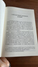 【2026年3月新版】中华人民共和国生态环境法典注释本 条文注释 典型案例 普法实用  法律出版社 团购电话400-026-0000 实拍图