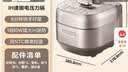 美的（Midea）品牌官方电压力锅IH速嫩感 0涂层高压锅5升家用煲汤智能预约电饭煲自动排气健康钢胆MY-S5879K 实拍图