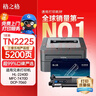 格之格TN2225粉盒适用兄弟mfc-7360硒鼓HL2240D tn2215 7860dn 7470d 7060d联想m7400墨盒M7450F LJ2400墨粉 实拍图