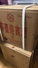 茅台迎宾酒53度迎宾紫 酱香型白酒 53度 500mL 6瓶 整箱装 实拍图