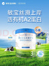 贝拉米（Bellamy's）白金版3段幼儿奶粉800g*6罐箱装12~24月 有机A2蛋白 澳洲原装进口 实拍图