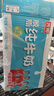光明脱脂纯牛奶250ml*24盒 零脂肪好营养家庭量贩装整箱 实拍图