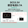 小耳朵千兆poe电源适配器 供电器 摄像头无线AP路由器网桥DC53.5V0.7A 模块网口HMQ-P36K-53Y  实拍图