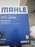 马勒（MAHLE）带炭PM2.5空调滤芯LAK621(明锐/速腾/迈腾/途观/高6/野帝昊锐速派 实拍图