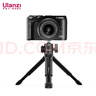 ulanzi 优篮子迷你双冷靴云台三脚架可延长多功能手持vlog支架微单反相机通用直播拍照便携桌面三角架 实拍图