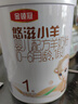 伊利金领冠悠滋小羊1段（0-6月）700g*2+随行杯礼盒装婴儿羊奶粉 实拍图