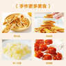 展艺焦糖杏仁糯米船395g 糯米船+扁桃仁片+玉米糖浆 烘焙原料网红套餐 实拍图