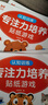 专注力培养贴纸游戏书（全20册）0-6岁宝宝卡通贴贴纸 粘贴益智玩具 幼儿益智早教玩具粘贴画书 左右脑开发启蒙认知书籍 实拍图