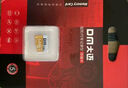 DM大迈 TF（MicroSD）存储卡 SD-T TF转SD小卡转大卡适配器单反相机高速内存卡micro SD卡存储卡卡套 实拍图