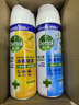 滴露（Dettol）消毒喷雾454ml*2鞋子除臭杀菌喷雾马桶消毒床单杀菌铃兰+柑橘 实拍图